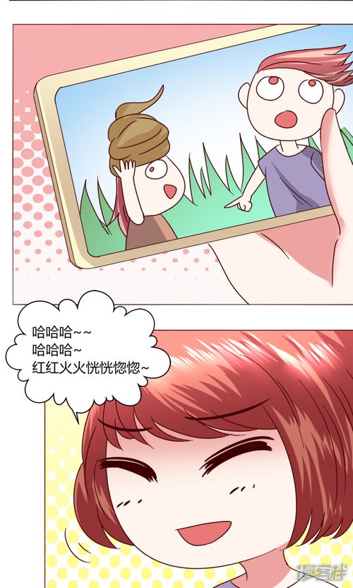 戀愛app漫畫第46話 設(shè)計(jì)之絆——漫客棧獨(dú)家創(chuàng)作幕后