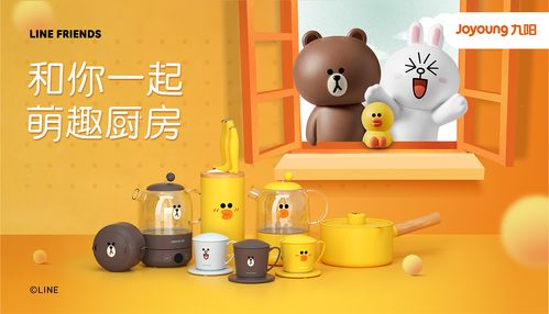 九陽Joyoung × Line Friends 產(chǎn)品IP動(dòng)畫與靜態(tài)渲染設(shè)計(jì)制作解析