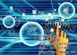 臨沂網絡公司推薦 興邦網絡的信息技術咨詢服務解析