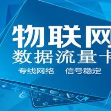 長安區金石通信科技 專業信息技術咨詢服務引領數字化轉型