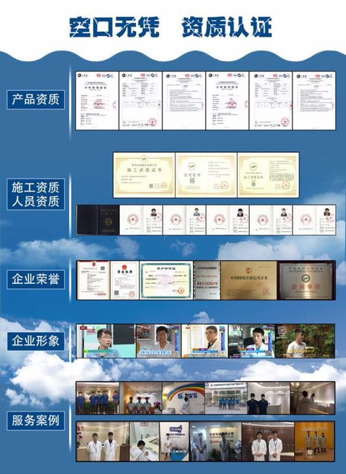 漢沽區(qū)甲醛治理 睿潔破解酒店異味難題的全方位方案